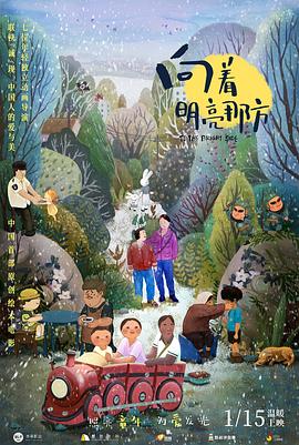 免费在线观看国产