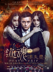 亚洲国产精品a一区二区三区